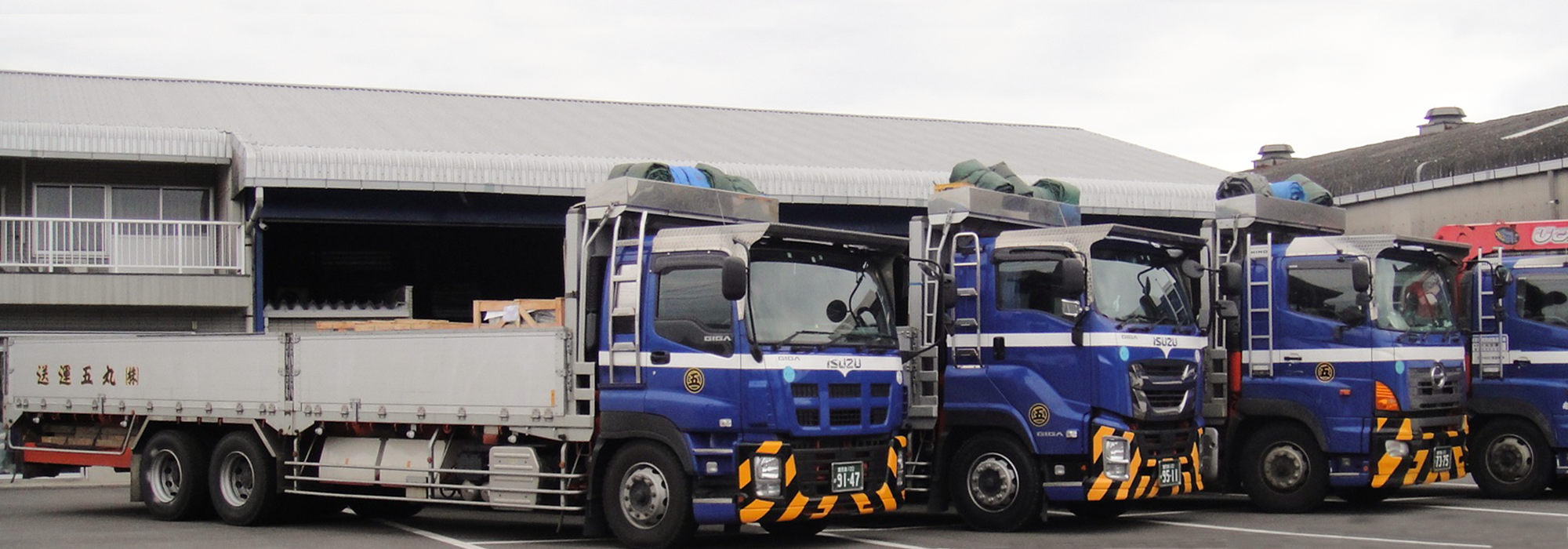 丸五運送について